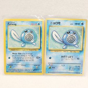 Poliwag-English and Japanese Pokemon Cards